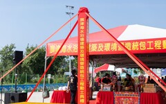 高雄觀光再升級！旗津海水浴場4.78億工程啟動 115年華麗登場