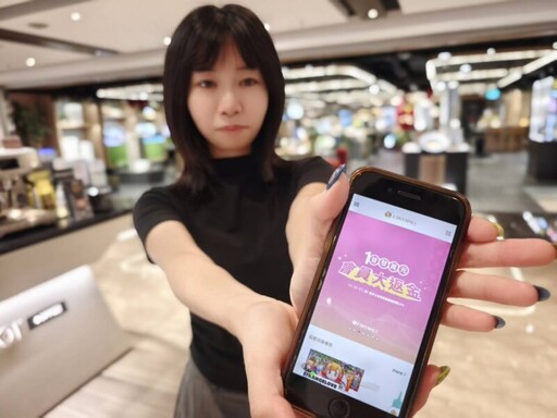 義享時尚廣場推「會員大返金」普發萬元消費攻略看過來