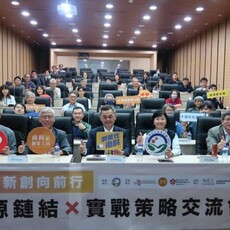 「南科新創向前行｜產官學齊聚助攻創業團隊再升級