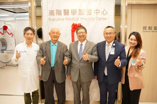 東元醫院30週年院慶 竹縣長楊文科肯定AI智慧醫療進步盼造福更多鄉親