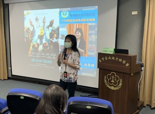 臺南地檢署舉辦修復式司法電影活動 深化理解與實踐