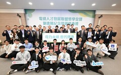 跨域綠領人才成新國力 台灣電力工程協會領軍育才助臺灣電力永續