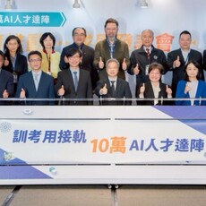 AI人才破十萬戰略迷思？ 台灣轉型AI島國三大挑戰