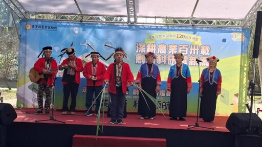 農試所深耕農業130載 百卅週年慶 創新科研耀新篇