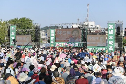 林岱樺旗山大造勢 基層力挺展實力