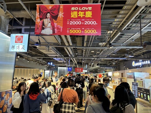 新光三越左營店週年慶壓軸!冬換季6折起Vtuber嗨翻天