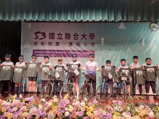 國立聯大53週年校慶 校友熱情響應見證環台騎士榮耀歸來創舉