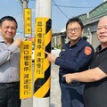 臺南首創！和順工業區廠協會攜手警方用「路口慢看停」貼紙護行車