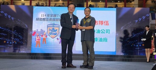 高雄防災再升級| 消防署授旗八支T-CERT隊伍 興達電廠、大林煉油廠雙獲獎