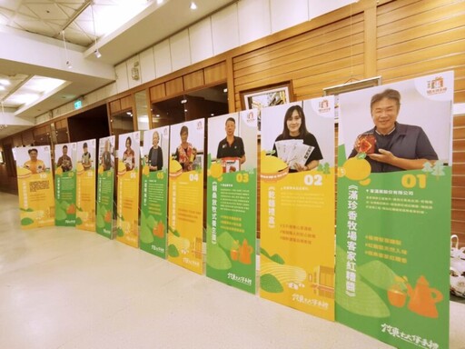 竹縣竹東鎮首度徵選十大伴手禮 打造成為竹東特產最閃亮金字招牌!