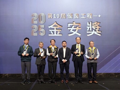 「高雄市橋頭再生水廠興建移轉營運案」榮獲115年勞動部金安獎