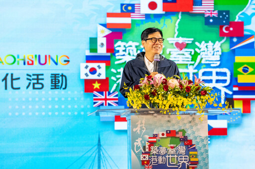 陳其邁飆日泰越語!高雄駁二全國移民節打造最潮多元文化饗宴