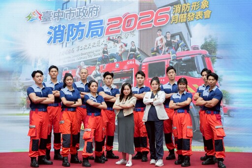台中市消防形象月曆發表 致敬無名英雄城市守護者