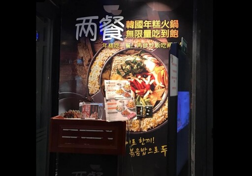 遭誣指「無視顧客癲癇昏倒」店員還跨過去！兩餐發聲：不實謠言、不排除提告