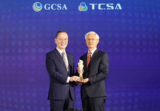 中鋼榮獲TAISE 2023台灣企業永續獎及BSI永續韌性卓越集團獎等11項大獎