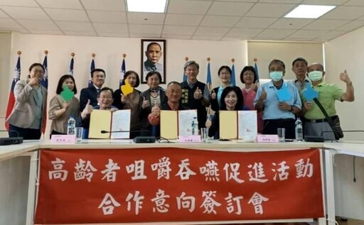 攜手推動高齡者照護 臺南榮家與小港醫×敏惠醫專簽署MOU