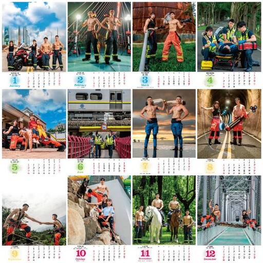 尖叫吧！「2024消防形象月曆」亮相 盧秀燕揭曉13位猛男女力