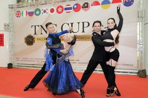 台南首次舉辦TNC CUP國際標準舞公開賽 黃偉哲邀請民眾看世界頂尖舞者競技