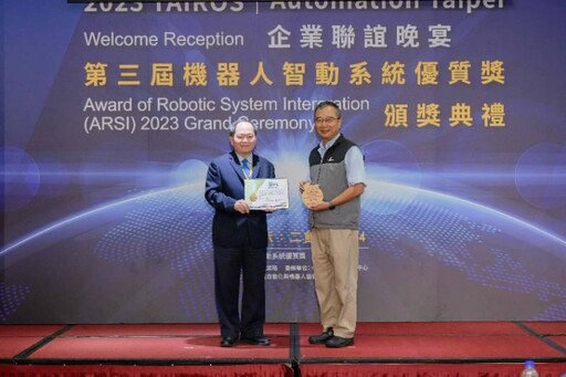 中鋼機械公司於智慧製造領域取得重大突破，榮獲「機器人智動系統優質獎」