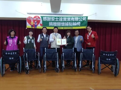 臺南市長黃偉哲感謝安士達公司捐贈輪椅 協力關懷據點長者照顧