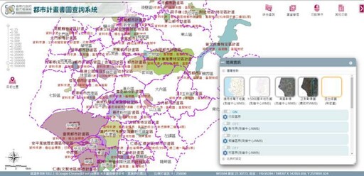 臺南市政府都市發展局都市計畫分區(書圖)查詢系統行動介面改版上線