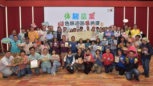 臺南400盛大迎客 觀旅局輔導休農業者打造親子與多元遊程