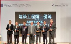 臺灣港務公司再獲「公共工程金質獎」工程界奧斯卡肯定！