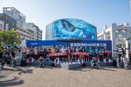 黃偉哲為臺南400首次引入裸視3D 打造視覺科技饗宴，邀民眾同遊鯨奇之旅