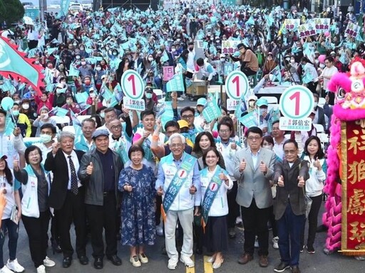 「快樂的出航-台灣贏」 郭倍宏勝選歡樂派對萬名支持者湧入