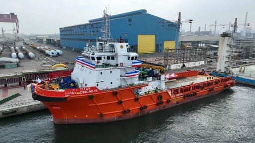台船舉辦「Titan浩克輪」大型安錨拖船命名典禮 強化國內風電工程船舶實力