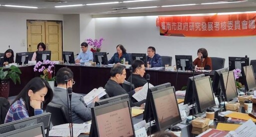 臺南市政府召開113年研究發展考核委員會議