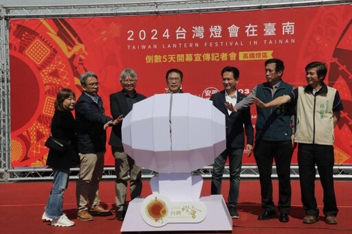 「2024台灣燈會在臺南」高鐵燈區將於2月24日元宵節盛大開展