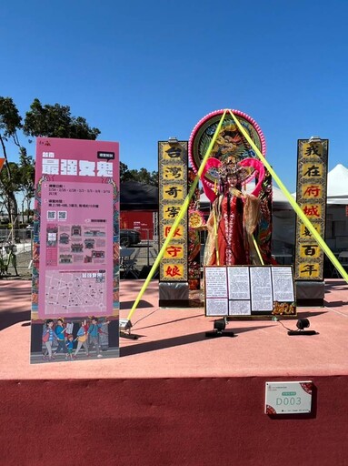 「2024台灣燈會在臺南」高鐵競賽燈區陳展「台灣奇案-陳守娘」首創賞燈、看圖、聽老師講古說故事!