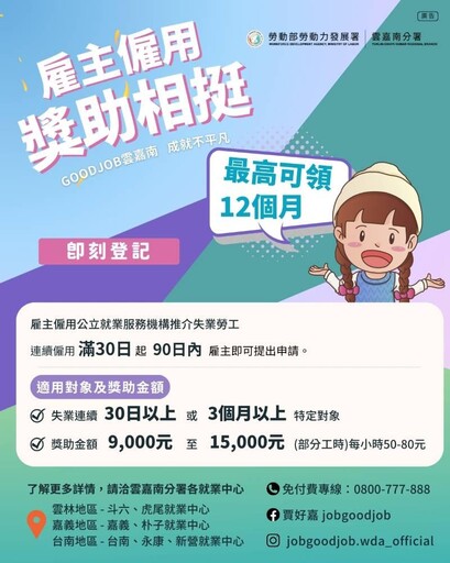 離開職場逾10年全職媽重返職場 勞動部計畫給力助穩定就業