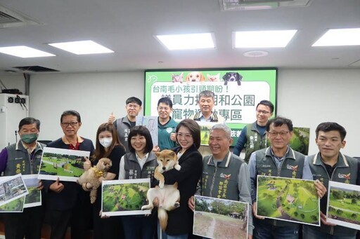 毛孩引頸期盼 臺南議員力推明和公園寵物運動專區