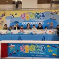 國海院舉辦「兒童的海洋Children & Ocean 」繪畫展開幕