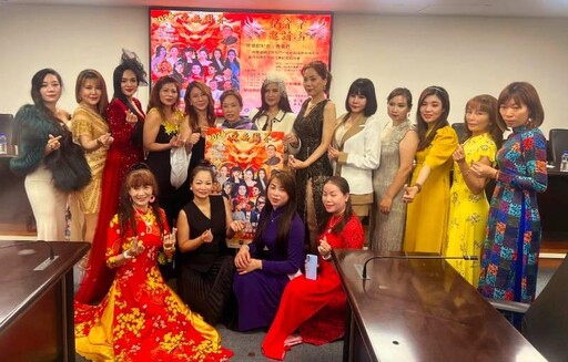 台灣新住民人權展望協會辦國際慈善歌舞×時尚國際服裝比賽