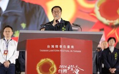 第35屆「2024台灣燈會在臺南」閉幕 創240億產值