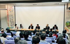 臺南市公私協力推動幸福教育 全國首場國際論壇於成功大學舉行