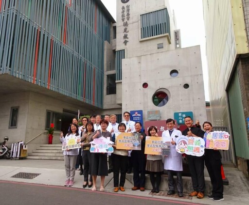 衛福部臺南醫院東區社區整合型服務中心開幕 邁向新里程碑