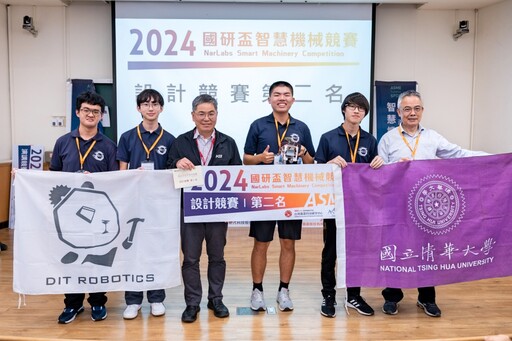 聯大勇奪2024年國研盃智慧機械競賽冠軍 清大張宸瑋榮獲英文機械演講競賽第一名