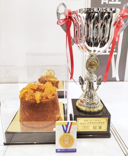 2024年第23屆 GÂTEAUX盃蛋糕技藝競賽 敏實科大餐飲系榮獲米粉蛋糕職業組冠軍