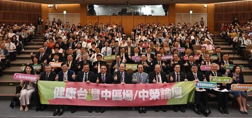 健康台灣中區論壇一連2場 期許中部成為智慧醫療重鎮