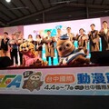 人潮滿滿滿！第三屆台中國際動漫節4/4登場 300攤位吸動漫迷同樂