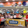 黃偉哲市長率隊喜迎泰國包機首航 臺南國際旅遊航線開啟新篇章