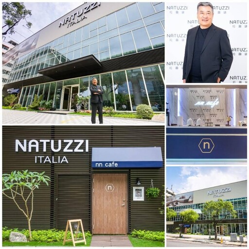 NATUZZI插旗台中七期 600坪全台最大品牌專賣店開幕