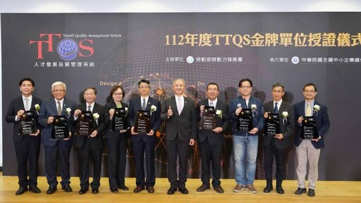 興大創新產業暨國際學院榮獲112年度TTQS金牌認證