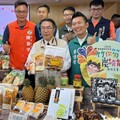 2024臺南鳳梨好筍季即將開跑 黃偉哲宣告優質臺南農產新鮮上市