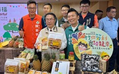 2024臺南鳳梨好筍季即將開跑 黃偉哲宣告優質臺南農產新鮮上市