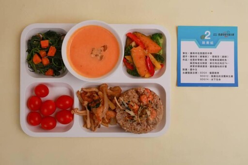 食在地、享當季！南市佳里國中午餐團隊勇奪「2024第七屆臺灣學校午餐大賽」競賽組全國亞軍 優質午餐超商吃得到！